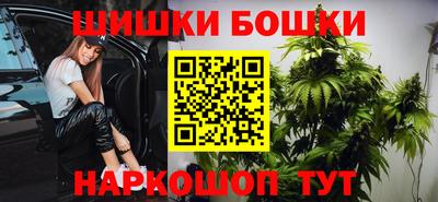 бошки Беслан