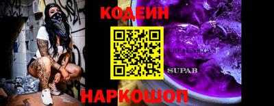 COCAINE Бугуруслан