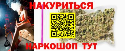 меф VHQ Волгодонск