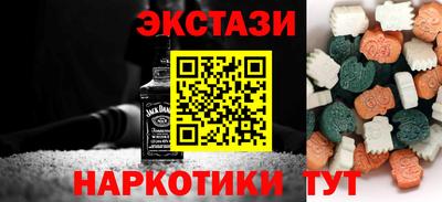 меф VHQ Бийск