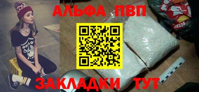 меф VHQ Бийск