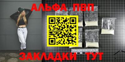 ешки Бузулук