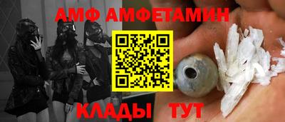 бошки Беслан