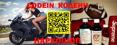 бошки Беслан