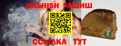 ешки Бузулук
