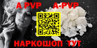 гашишное масло Берёзовский