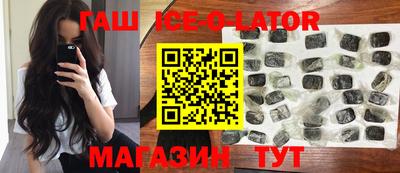 бошки Беслан