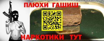 меф VHQ Бийск