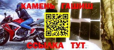 круглые Будённовск