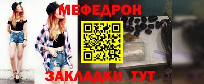 бошки Беслан