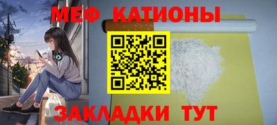 бошки Беслан