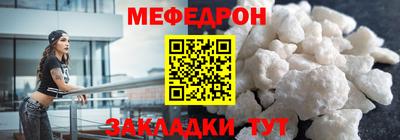 бошки Беслан