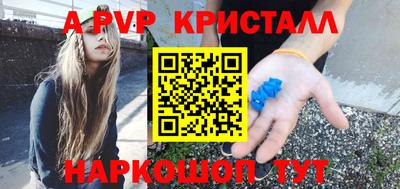 бутик Кимры
