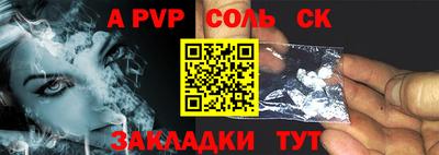 COCAINE Бугуруслан
