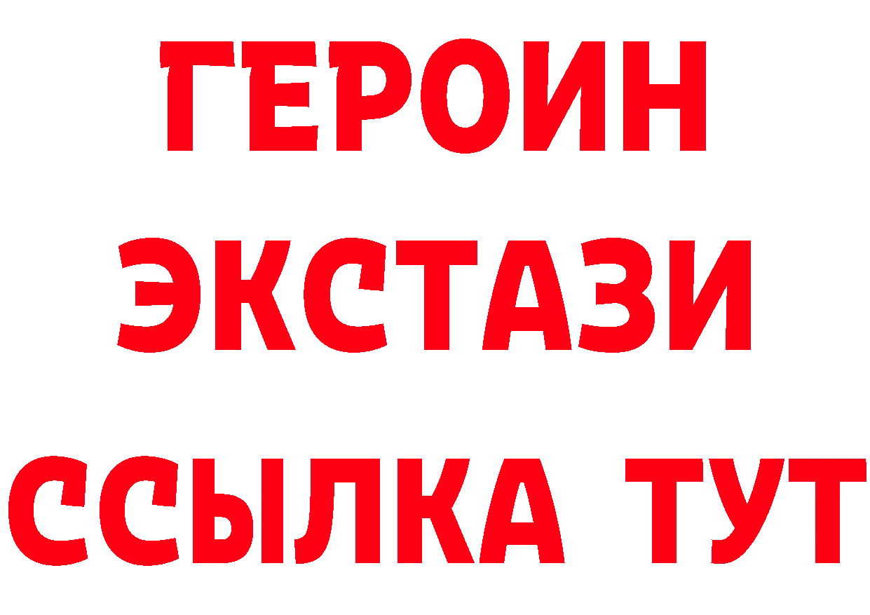 MDMA кристаллы рабочий сайт площадка omg Губкин