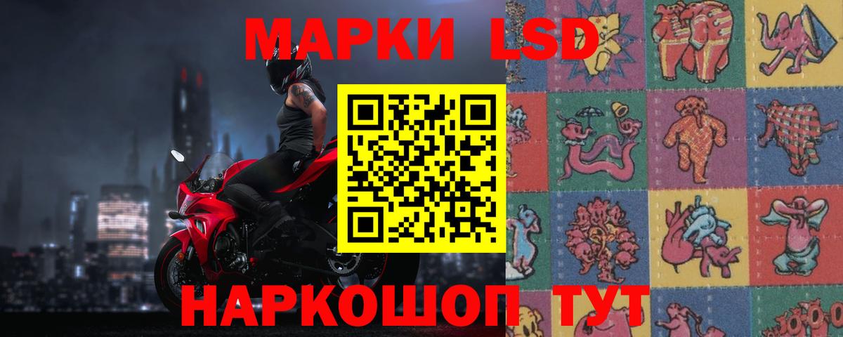 Лсд 25 экстази  Губкин  Лсд 25 экстази ecstasy 