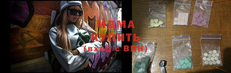 как найти закладки  Губкин  MDMA молли 