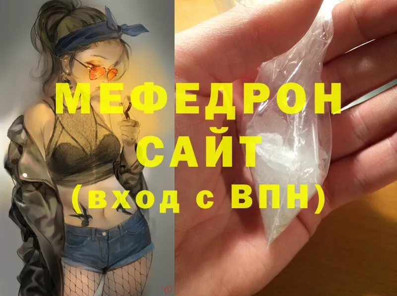 shop как зайти  Губкин  МЕФ mephedrone  даркнет сайт  ОМГ ОМГ как зайти 