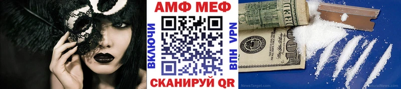 Метамфетамин Декстрометамфетамин 99.9%  ссылка на мегу вход  Губкин 