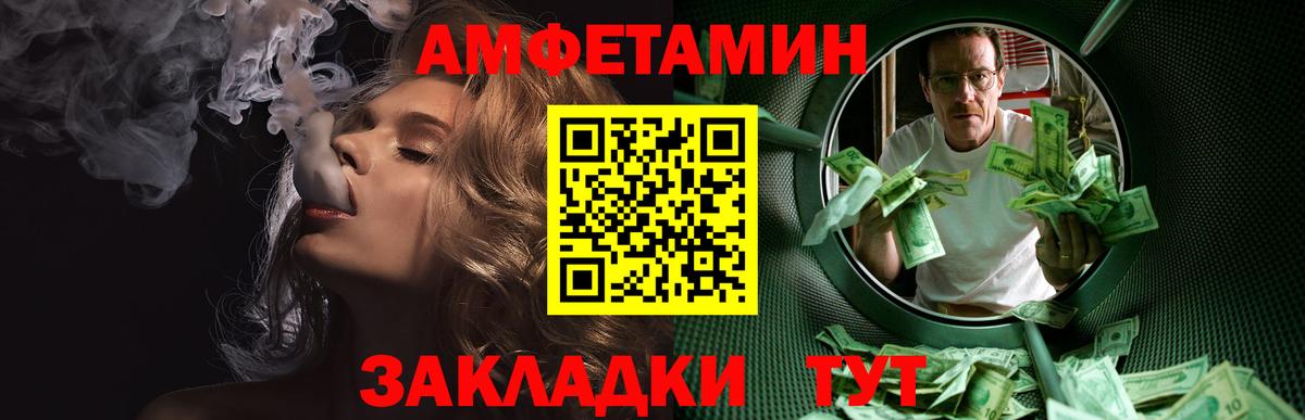 Метамфетамин мет  Метамфетамин мет  МЕТАМФЕТАМИН  Губкин  Вход с VPN 