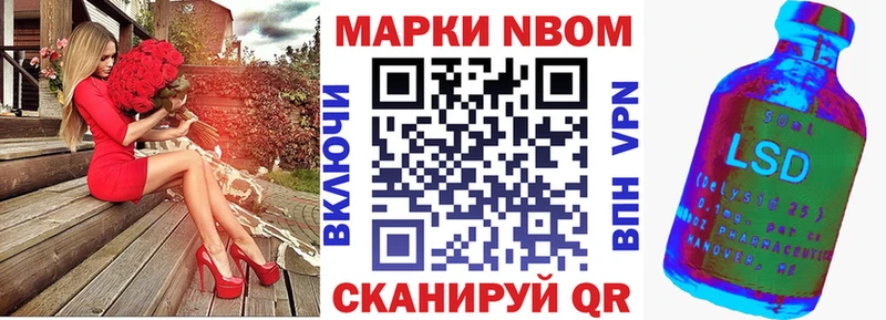 Марки N-bome 1,5мг  omg онион  Губкин 