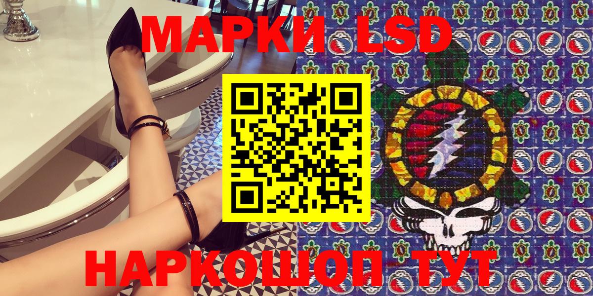 Марки 25I-NBOMe 1,5мг  закладки  Губкин  Марки 25I-NBOMe 