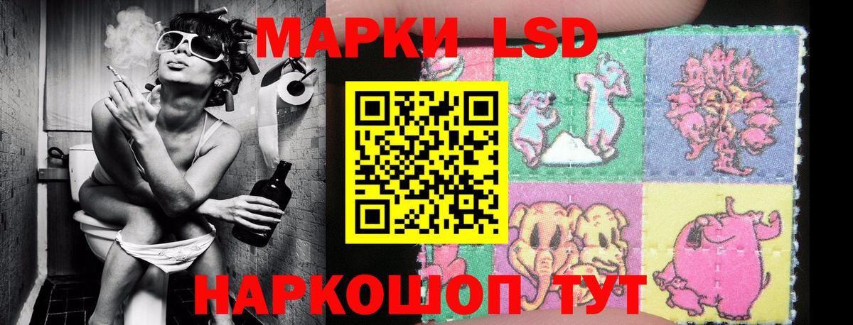Марки 25I-NBOMe 1500мкг Губкин