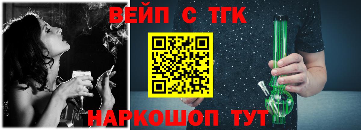 Дистиллят ТГК жижа Губкин