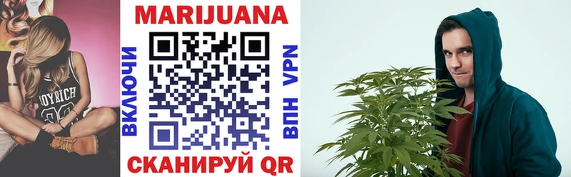 МАРИХУАНА Ganja  Губкин 