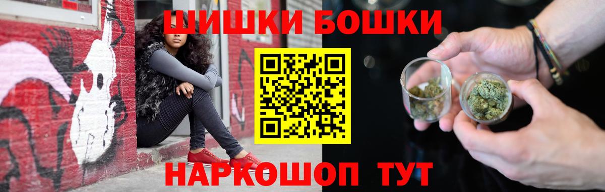 Канабис White Widow Губкин