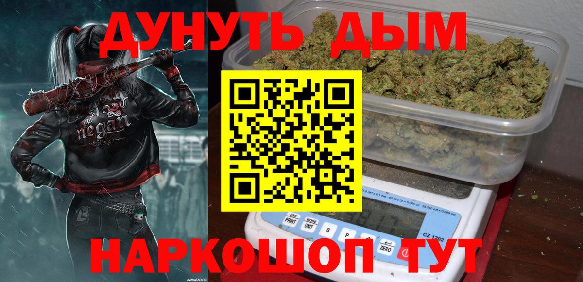 Канабис MAZAR  Шишки марихуана сатива  Бошки марихуана SATIVA & INDICA  Вход с VPN  Бошки Шишки MAZAR  Губкин 